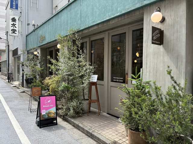 Alsace Air（アルザスエール）外観