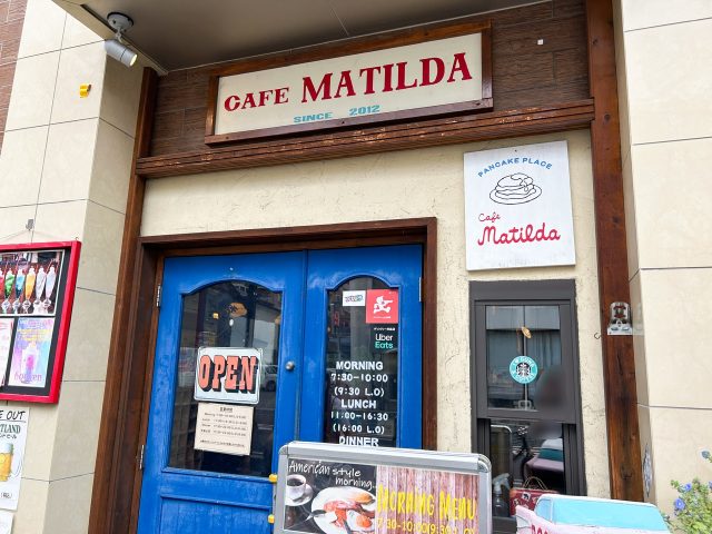 カフェマチルダ外観