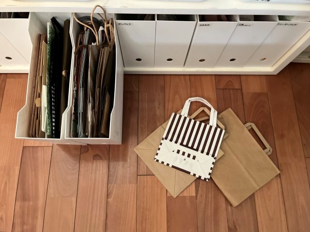 整理された紙袋