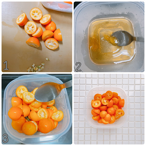 金柑マリネ作り方