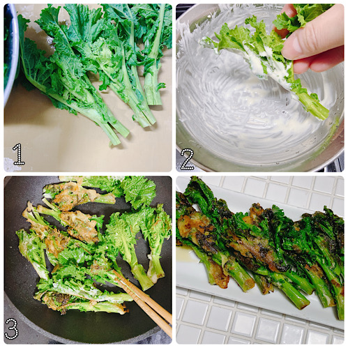 菜の花の片面フリッター作り方