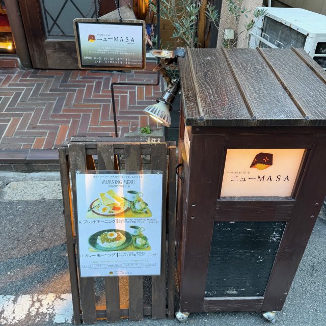 ニューMASAの入り口