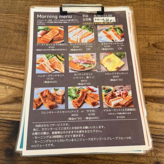 Mauruuru piti(マルルーピティ) メニュー