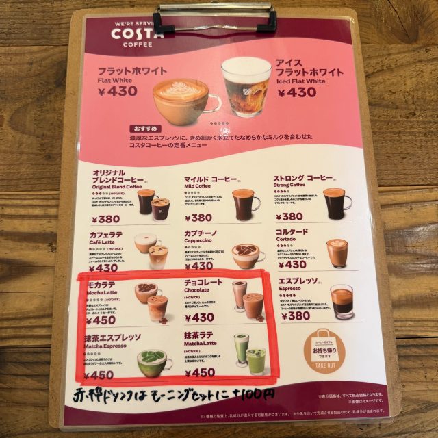 Mauruuru piti(マルルーピティ) ドリンクメニュー