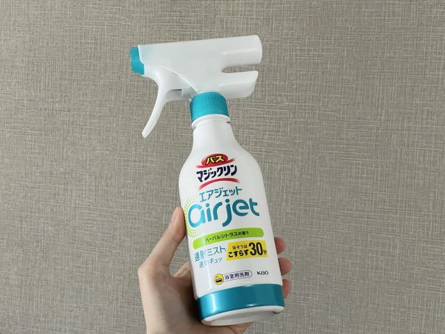 バスマジックリン