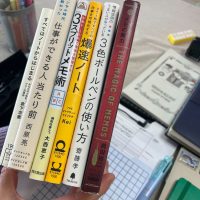 ノート・手帳が続かない人に。書くモチベーションが戻るおすすめ本6選