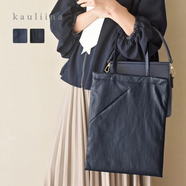 上品見え フェイクレザー サブバッグ