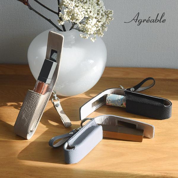 本革リップケース