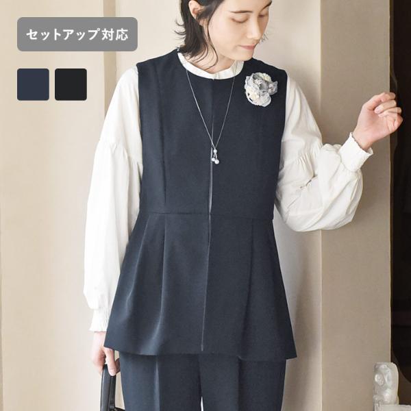 スタイルアップが叶う ウエスト切替 ペプラムジレ