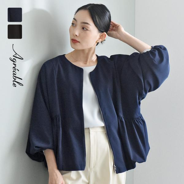 バルーンジャケット ジップブルゾン