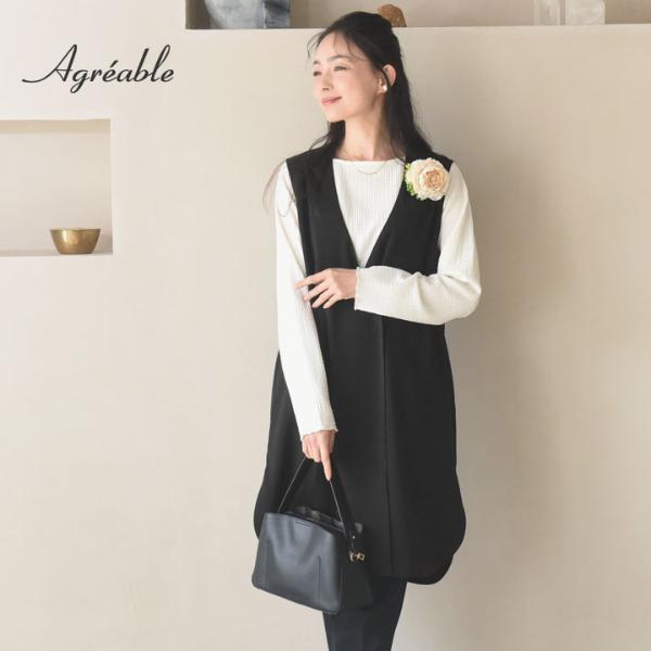 後ろフレア ブラックジレ