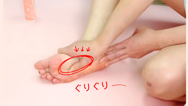 足裏のマッサージ