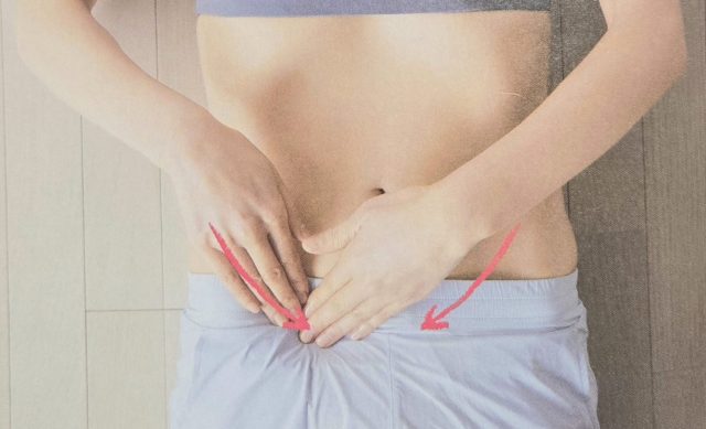 股関節周りも押す