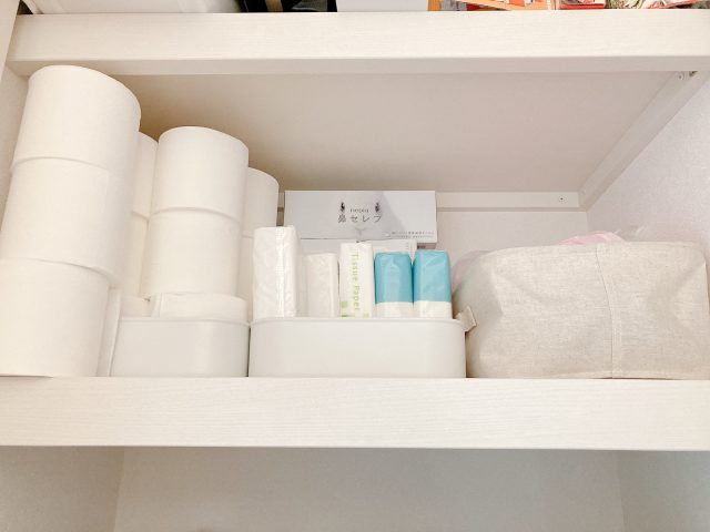 袋から出したトイレットペーパー