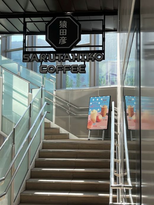猿田彦珈琲 入口