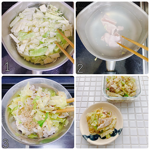 豚しゃぶとキャベツの胡麻ポン酢和え作り方