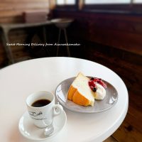 会津っぽ偏愛のカフェ