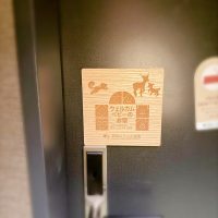 赤ちゃんに優しい、「ウェルカムベビー」な温泉宿