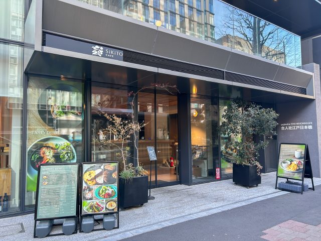 SiKiTO CAFE 外観