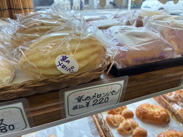 京のメロンパン