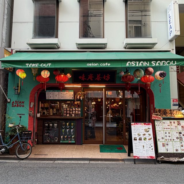 「味庵茶房」外観