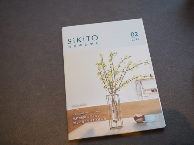 SiKiTO CAFE リーフレット