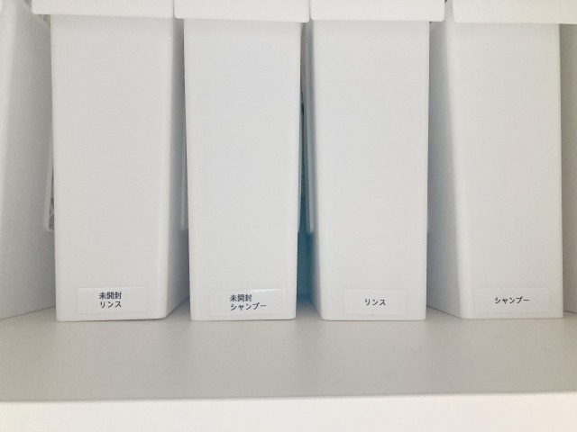 ラベリングした収納ボックス