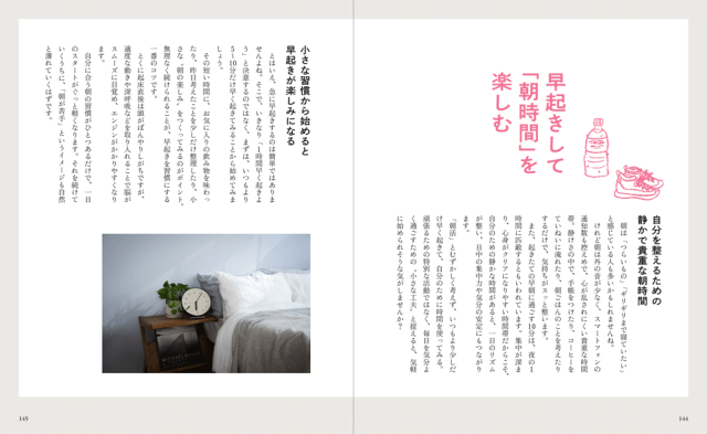 朝ごはん図鑑 PART3