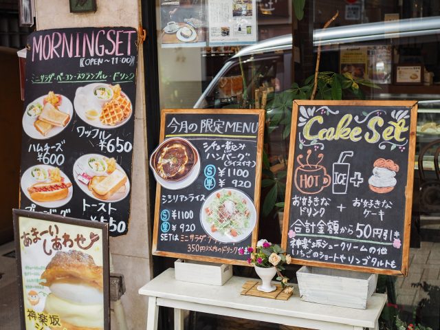 お店の外に並ぶメニューボード