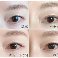 目元が一気に今っぽい！朝にできる簡単「アイメイク術」3選