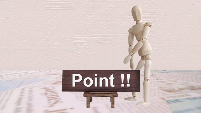 大切なポイントのマーク