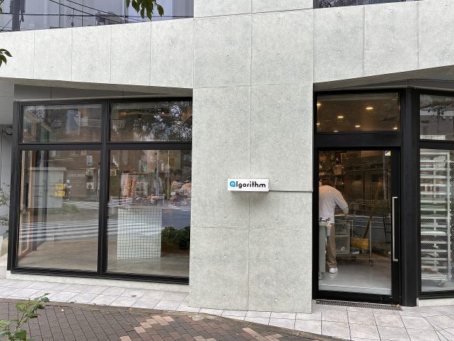 コンクリート打ちっぱなしの外観