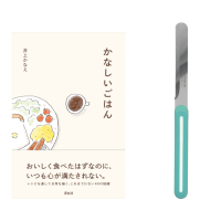 【送料無料】人気料理家かな姐さんの新刊＆万能ナイフのセットが登場！｜Aima
