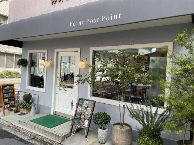 ポワンプールポワン