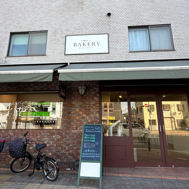 パナデロ 小路店 外観