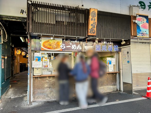 ラーメン屋「青葉亭」外観