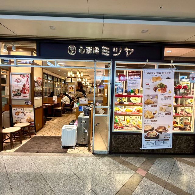 心斎橋ミツヤ ホワイティ梅田店 外観