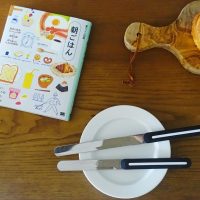 忙しい朝がちょっと変わる。「朝ごはん本＆ナイフ」の特別セットができました【送料無料・数量限定】