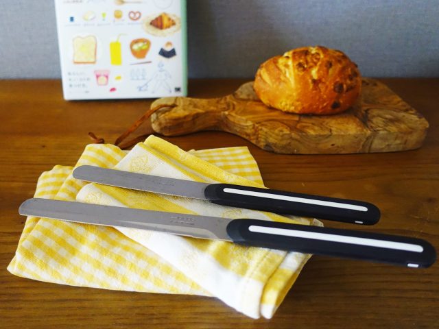 【送料無料】朝食を楽しむ「本とナイフ」のセット｜書籍『暮らしの図鑑 朝ごはん』＋アルコス テーブルナイフ＜数量限定＞