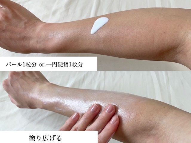腕の日焼け止めの塗り方