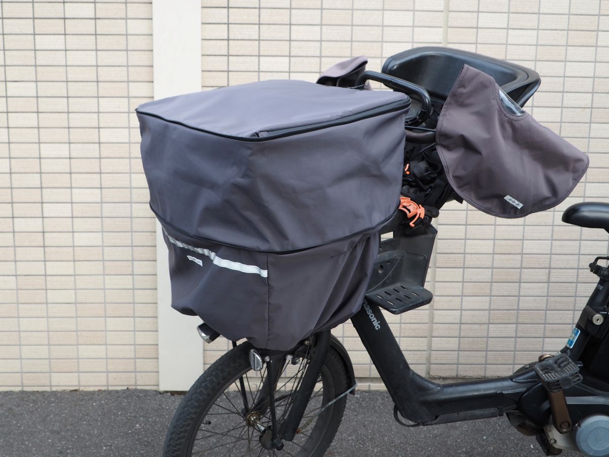 普段すっきり、必要な日はたっぷり!園の送迎ママにちょうどいい「自転車カゴカバー」