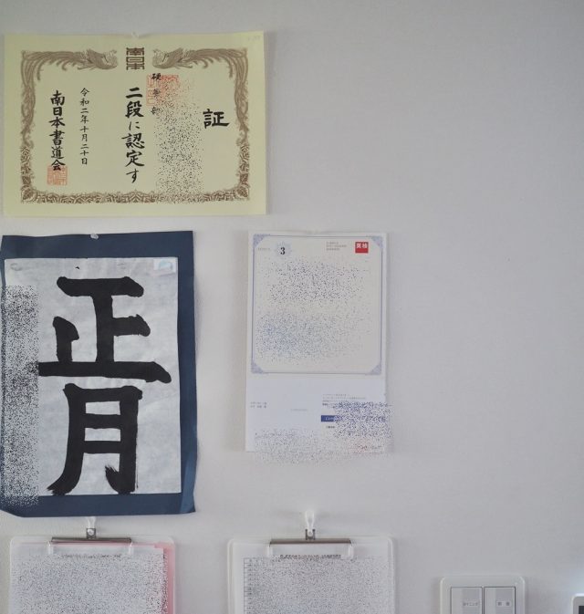 こどもの作品集