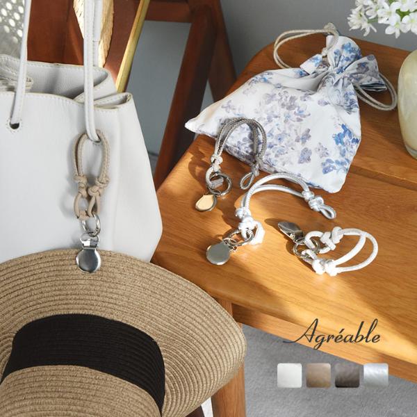 ハットクリップ