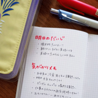 新年度におすすめ！朝がスムーズになる「下ごしらえノート」習慣