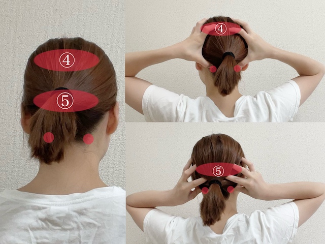 頭皮マッサージの方法