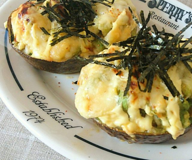 アボカドてりやきグラタン」