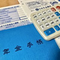 新年度にチェック！捨ててない？毎年届く「ねんきん定期便」の見るべきポイント