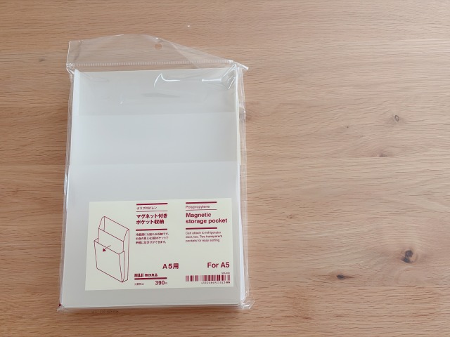 A5サイズのマグネット付きポケット収納