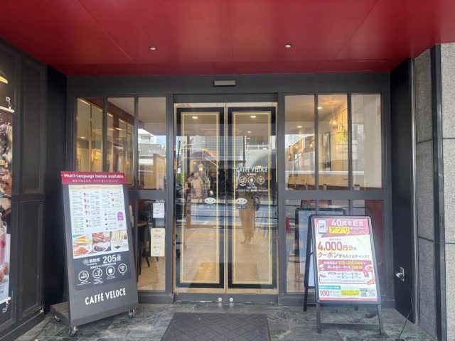 カフェ・ベローチェ　外観