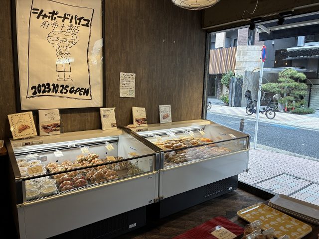 シャポードパイユ 店内